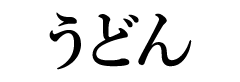 gallery jp text
